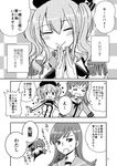  :&gt; absurdres anger_vein blush comic eyepatch gloves greyscale heart highres kantai_collection kashima_(kantai_collection) kiso_(kantai_collection) monochrome multiple_girls ooi_(kantai_collection) open_mouth partially_translated sanpachishiki_(gyokusai-jima) smile sweat translation_request 