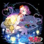  apple blue_eyes collarbone copyright_name cup drinking_glass flower food fruit hair_flower hair_ornament heart looking_at_viewer official_art parted_lips petals petals_on_liquid pink_hair plate see-through short_hair sitting smile soaking_feet solo sparkle sukja uchi_no_hime-sama_ga_ichiban_kawaii water 