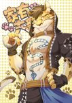  2017 anthro feline leopard likulau male mammal nekojishi tagme 