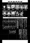  :d bangs blunt_bangs character_name closed_eyes eyebrows_visible_through_hair glasses greyscale hayase_ruriko_(yua) head_tilt i-168_(kantai_collection) i-19_(kantai_collection) i-58_(kantai_collection) i-8_(kantai_collection) kantai_collection kuma_(kantai_collection) long_hair looking_at_viewer looking_to_the_side monochrome multiple_girls nagato_(kantai_collection) open_mouth prinz_eugen_(kantai_collection) re-class_battleship ryuujou_(kantai_collection) shinkaisei-kan smile souryuu_(kantai_collection) translation_request twintails yua_(checkmate) 