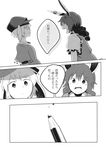  animal_ears braid bunny_ears comic dress ear_clip flat_cap greyscale hat highres long_hair monochrome multiple_girls pencil ringo_(touhou) seiran_(touhou) shikushiku_(amamori_weekly) shirt short_hair short_sleeves t-shirt touhou translated twin_braids 