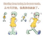  1girl :t anger_vein bangs bilingual blue_hair blunt_bangs bulge cephalopod_eyes clenched_hands commentary_request dress english extra_legs flaccid futanari genderswap genderswap_(mtf) greenteaneko hands_on_hips highres humanization octopus penis pointy_ears simple_background smile spongebob_squarepants squidward_tentacles testicles translation_request walking white_background yellow_eyes 