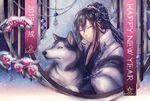  2018 black_hair brown_eyes chinese_zodiac dog flower frost hair_ornament happy_new_year husky japanese_clothes kimono long_hair looking_at_viewer male_focus minazuki_utciha new_year original ponytail snow year_of_the_dog 