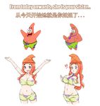  1boy 1girl absurdres arms_up bilingual breasts commentary_request covered_nipples english genderswap genderswap_(mtf) greenteaneko headwear highres humanization large_breasts long_hair midriff navel necktie o3o open_mouth patrick_star pink_hair shorts simple_background smile spongebob_squarepants starfish translation_request wavy_hair white_background 