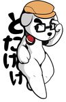  2013 aintsmart animal_crossing canine dog japanese_text k.k._slider mammal nintendo text translated video_games 