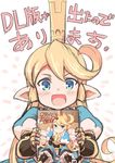  :d blonde_hair blue_eyes book_focus charlotta_fenia commentary_request granblue_fantasy harvin holding jingai_modoki long_hair looking_at_viewer manga_(object) meta open_mouth pointy_ears puffy_short_sleeves puffy_sleeves short_sleeves simple_background smile solo translation_request upper_body white_background 