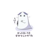  animal_ears blanket bunny_ears ears_down facing_viewer fate/grand_order fate_(series) full_body game_cartridge game_console holding koyade medjed motion_lines nintendo_64 nitocris_(fate/grand_order) nitocris_(swimsuit_assassin)_(fate) simple_background solo translation_request under_covers white_background 