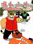  anthro cat clothed clothing comic dragon eastern_dragon eyewear feline glasses kounosuke_(morenatsu) male mammal morenatsu scalie shin_(morenatsu) snow tanuki tatsuki_(morenatsu) tiger torahiko_(morenatsu) 