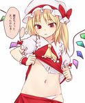  ascot blonde_hair bow commentary_request flandre_scarlet hat hat_bow long_hair looking_down miyo_(ranthath) mob_cap navel panties red_bow red_eyes red_skirt short_sleeves skirt skirt_pull solo stomach touhou translated underwear white_hat white_panties wings wrist_cuffs 