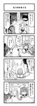  4koma :&gt; :d ahoge bow comic commentary_request enemy_aircraft_(kantai_collection) greyscale hair_bow hair_ornament hair_ribbon highres horns houshou_(kantai_collection) i-58_(kantai_collection) ice_shaver japanese_clothes kantai_collection kurogane_gin long_hair mittens monochrome multiple_girls northern_ocean_hime open_mouth ponytail ribbon school_uniform serafuku shaved_ice shinkaisei-kan short_hair smile tasuki themed_object translated triangle_mouth 