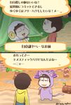  alternate_costume animal_costume animal_print beach brown_eyes cat_costume cosplay doubutsu_no_mori fang fishing_rod hood hoodie horns jitome kigurumi looking_at_another male_focus matsuno_choromatsu matsuno_ichimatsu matsuno_juushimatsu matsuno_osomatsu multiple_boys nisanka osomatsu-kun osomatsu-san parody sand sheep_costume sheep_horns sleeves_past_wrists translation_request twitter_username 