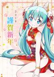  2018 animal_ears aqua_eyes aqua_hair bracelet china_dress chinese_clothes chinese_zodiac commentary_request dress fuusen_neko hatsune_miku highres jewelry long_hair looking_at_viewer nengajou new_year sitting solo twintails very_long_hair vocaloid wariza year_of_the_dog 