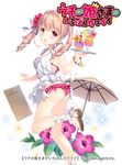  apron ass beach_umbrella blonde_hair bow bracelet cherry cup curly_hair drinking_glass drinking_straw flower food fruit grapefruit_slice hair_flower hair_ornament hibiscus holding holding_tray jewelry menu official_art pineapple_slice pink_eyes plumeria sandals solo swimsuit tray tropical_drink twintails uchi_no_hime-sama_ga_ichiban_kawaii umbrella valletta_ribbon wasabi_(sekai) white_bow 