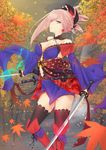  black_legwear blue_dress blue_eyes breasts cleavage day dress dual_wielding earrings fate/grand_order fate_(series) hair_ornament highres holding holding_sword holding_weapon jewelry large_breasts leaf long_hair looking_at_viewer meo_(1271884559) miyamoto_musashi_(fate/grand_order) navel navel_cutout outdoors parted_lips pink_hair sheath short_dress side_ponytail solo standing sword thighhighs tree unsheathed weapon 