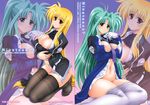  alternate_legwear arm_support blonde_hair blush bottomless bow breast_hold breasts facial_mark fate_testarossa forehead_mark gloves green_eyes green_hair hair_bow hair_intakes kamogawa_tanuki large_breasts lindy_harlaown long_hair low-tied_long_hair lyrical_nanoha mahou_shoujo_lyrical_nanoha_strikers military military_uniform mother_and_daughter multiple_girls necktie open_clothes open_shirt pantyhose pantyhose_pull ponytail red_eyes sample shirt thighhighs tsab_executive_military_uniform tsab_naval_military_uniform uniform very_long_hair zoom_layer 