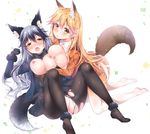  animal_ears bangs black_gloves black_hair black_legwear black_skirt blazer blonde_hair blush bow bowtie breasts breasts_outside ezo_red_fox_(kemono_friends) fox_ears fox_tail gloves jacket kemono_friends kneeling large_breasts looking_at_viewer miniskirt multiple_girls murasakigo nipples open_mouth pantyhose pleated_skirt silver_fox_(kemono_friends) silver_hair sitting skirt tail torn_clothes torn_legwear wavy_hair white_background white_legwear white_neckwear yellow_eyes 