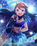  1girl ahoge bikini blue_eyes blush brown_hair idolmaster idolmaster_million_live! idolmaster_million_live!_theater_days long_hair microphone singing skirt sky tokoro_megumi 