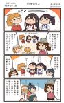  &gt;_&lt; 6+girls :d akagi_(kantai_collection) aquila_(kantai_collection) black_hair black_hakama blue_hakama brown_hair comic commentary_request hakama hakama_skirt high_ponytail highres houshou_(kantai_collection) jacket japanese_clothes kaga_(kantai_collection) kantai_collection kariginu kimono littorio_(kantai_collection) long_hair long_sleeves magatama megahiyo multiple_girls open_mouth orange_hair pan-pa-ka-paaan! pink_kimono red_hakama red_jacket ryuujou_(kantai_collection) short_hair side_ponytail smile speech_bubble tasuki translated twintails twitter_username visor_cap 