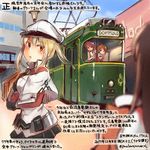 akagi_(kantai_collection) animal aquila_(kantai_collection) black_gloves black_legwear black_skirt blonde_hair brown_hair capelet colored_pencil_(medium) commentary_request dated dress gloves graf_zeppelin_(kantai_collection) ground_vehicle hair_between_eyes hamster hat high_ponytail hiroshima hiroshima_prefecture jacket kantai_collection kirisawa_juuzou long_sleeves looking_at_viewer military military_uniform multiple_girls numbered orange_hair pantyhose peaked_cap pleated_skirt red_jacket saratoga_(kantai_collection) short_hair sidelocks skirt streetcar tasuki traditional_media train translation_request twintails twitter_username uniform white_dress 