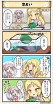  4koma :&lt; :d :o ^_^ ^o^ afterimage apron aquarium bangs blonde_hair blush bow bowtie breasts carrot closed_eyes closed_mouth colored_stripes comic commentary eyebrows_visible_through_hair flower_knight_girl food frilled_sleeves frills hair_bow kochouran_(flower_knight_girl) large_breasts long_hair maid maid_apron maid_headdress marguerite_(flower_knight_girl) medium_breasts motion_lines multicolored_bow multiple_girls one_side_up open_mouth own_hands_together pink_bow pink_neckwear pumpkin ribbon short_sleeves simple_background smile speech_bubble standing striped striped_bow sweat sweet_potato translated tsurime twintails upper_body v-shaped_eyebrows v_arms waist_apron water white_hair yellow_eyes 