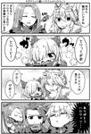  3boys 4koma :d absurdres animal_ears artoria_pendragon_(all) artoria_pendragon_(lancer) cellphone chibi comic commentary crown dangerous_beast fate/extra fate/grand_order fate_(series) gawain_(fate/extra) greyscale halloween highres holding jack-o'-lantern jako_(jakoo21) lancelot_(fate/grand_order) long_hair mash_kyrielight monochrome multiple_boys multiple_girls open_mouth phone raised_fist recording short_hair smartphone smile translated trick_or_treat tristan_(fate/grand_order) wolf_ears 