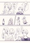  2girls cairngorm_(houseki_no_kuni) coat comic holding houseki_no_kuni humanization medium_hair monochrome multiple_girls phosphophyllite shinsha_(houseki_no_kuni) short_hair shuiqin skirt translation_request 