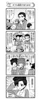  6+girls absurdres alternate_hairstyle arm_behind_back asymmetrical_bangs bangs birthday blush blush_stickers braid breasts character_name chi-hatan_military_uniform cleavage closed_eyes collaboration_request comic dated flying_sweatdrops fukuda_(girls_und_panzer) girls_und_panzer greyscale hair_rings hair_up hamada_(girls_und_panzer) helmet highres hosomi_(girls_und_panzer) ikeda_(girls_und_panzer) jacket long_sleeves looking_at_another looking_back medium_breasts military military_uniform monochrome multiple_girls nagura_(girls_und_panzer) nanashiro_gorou nishi_kinuyo official_art pdf_available pointing round_eyewear salute shirt smile sparkle standing sweatdrop tamada_(girls_und_panzer) teramoto_(girls_und_panzer) translated twin_braids twintails uniform v-shaped_eyebrows |_| 