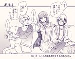  2girls brother_and_sister cairngorm_(houseki_no_kuni) comic couch ghost_quartz_(houseki_no_kuni) hair_over_one_eye houseki_no_kuni humanization lapis_lazuli_(houseki_no_kuni) long_hair looking_at_another monochrome multiple_girls pantyhose ribbed_sweater shuiqin siblings sidelocks sweater translation_request 