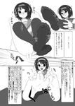  1girl barefoot blush feet hairband looking_at_viewer monochrome one_leg_raised open_mouth pantyshot pov pov_feet serafuku smell smirk socks socks_removed soles steam suzumiya_haruhi suzumiya_haruhi_no_yuuutsu sweat toes translated 