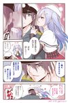  +++ 1boy 1girl 2017 admiral_(kantai_collection) ajax_(azur_lane) arm_warmers arms_around_neck azur_lane blowing_in_ear blue_eyes closed_eyes comic commander_(azur_lane) commentary_request dated hair_between_eyes hair_ornament hairclip hands_on_another's_shoulder hat heart hug lavender_hair long_hair military military_hat military_uniform open_mouth peaked_cap purple_hair sailor_hat skirt smile speech_bubble sweat sweatdrop translated twintails uniform yamamoto_arifred 