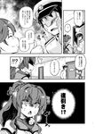  /\/\/\ 1boy 2girls ? admiral_(kantai_collection) blush comic commentary_request constricted_pupils gloom_(expression) greyscale hat houshou_(kantai_collection) imu_sanjo japanese_clothes kantai_collection kikumon long_hair military military_hat military_uniform misunderstanding monochrome multiple_girls ponytail radar rigging spoken_question_mark standing surprised sweat sweating_profusely thought_bubble thumbs_up translated triangle_mouth uniform whispering yamato_(kantai_collection) 