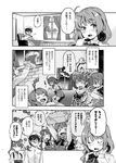  3girls admiral_(kantai_collection) ahoge blush comic commentary_request gift greyscale hand_on_own_cheek hat houshou_(kantai_collection) imu_sanjo japanese_clothes kantai_collection long_hair long_sleeves military military_hat military_uniform mole monochrome multiple_girls naganami_(kantai_collection) ribbon santa_hat sendai_(kantai_collection) thumbs_up translated uniform wavy_hair yuugumo_(kantai_collection) 