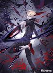  back bat bat_wings blonde_hair copyright_name dagger fangs force_of_will fukuzou male_focus official_art open_mouth pointy_ears red_eyes solo sparkle vampire weapon wings 