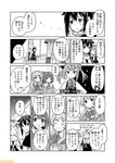  ahoge asagumo_(kantai_collection) black_serafuku comic commentary double_bun dress greyscale hachimaki hair_flaps hair_ornament hair_ribbon hand_on_hip headband kantai_collection michishio_(kantai_collection) mizumoto_tadashi monochrome multiple_girls neck_ribbon necktie pinafore_dress pleated_skirt remodel_(kantai_collection) ribbon scarf school_uniform serafuku shigure_(kantai_collection) skirt the_yuudachi-like_creature translation_request yamagumo_(kantai_collection) yuudachi_(kantai_collection) |_| 