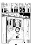  2017 c-puff clothed clothing comic english_text hi_res human mammal not_furry protagonist_(undertale) text undertale video_games 