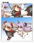  azur_lane black_scrunchie blue_eyes chibi comic doll_hug elbow_gloves flying_sweatdrops gloves hair_bun hair_ornament hair_scrunchie highres hisahiko holding_hands long_hair military military_uniform open_mouth orange_eyes outstretched_arms prinz_eugen_(azur_lane) purple_hair scrunchie side_ponytail speech_bubble spread_arms star star-shaped_pupils stuffed_animal stuffed_toy stuffed_unicorn symbol-shaped_pupils thighhighs translated twintails unicorn_(azur_lane) uniform 