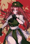  baggy_pants black_gloves blue_eyes bow braid chinese_clothes covering_mouth fingerless_gloves gloves green_bow green_hat hair_bow hand_up hat hong_meiling long_hair looking_at_viewer pants puffy_short_sleeves puffy_sleeves red_hair sash short_sleeves solo star touhou uni_(bom19850101) very_long_hair 