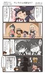  6+girls :d =_= akagi_(kantai_collection) american_flag_legwear bike_shorts black_hair black_hakama black_skirt blonde_hair blue_hakama brown_hair comic commentary_request dress elbow_gloves fairy_(kantai_collection) food front-tie_top gloves hakama hakama_skirt highres holding holding_food houshou_(kantai_collection) iowa_(kantai_collection) japanese_clothes kaga_(kantai_collection) kantai_collection kariginu kimono long_sleeves megahiyo mismatched_legwear multiple_girls open_mouth pink_kimono pleated_skirt ponytail red_hakama ryuujou_(kantai_collection) saiun_(kantai_collection) saratoga_(kantai_collection) side_ponytail sitting skirt smile star star-shaped_pupils symbol-shaped_pupils tasuki thighhighs translated traumatized twintails twitter_username visor_cap white_dress 