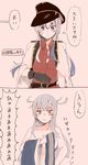  ainu_clothes belt black_gloves blue_hair blush breasts brown_gloves cosplay costume_switch facial_scar gangut_(kantai_collection) gangut_(kantai_collection)_(cosplay) gloves grey_hair hair_between_eyes hair_ornament hairclip highres itomugi-kun jacket jacket_on_shoulders kamoi_(kantai_collection) kamoi_(kantai_collection)_(cosplay) kantai_collection large_breasts long_hair looking_at_viewer military military_uniform multicolored_hair multiple_girls naval_uniform nude ponytail red_eyes red_shirt remodel_(kantai_collection) scar scar_on_cheek shirt silver_hair simple_background translated uniform white_hair 