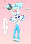  blue_eyes blue_hair blush bow covering covering_crotch crossdressing cure_waffle fur_trim highres kirakira_precure_a_la_mode looking_down magical_girl male_focus otokamu pikario_(precure) pink_background precure simple_background spoilers surprised sweatdrop translation_request 