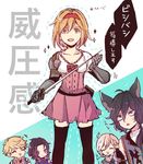  4boys arthur_(granblue_fantasy) black_hair blonde_hair bob_cut brown_eyes cowboy_shot djeeta_(granblue_fantasy) dotted_line erune fighter_(granblue_fantasy) gauntlets granblue_fantasy lancelot_(granblue_fantasy) mordred_(granblue_fantasy) multiple_boys order_of_the_white_dragon_uniform outline shiina_kimagure short_hair simple_background sparkle sword translation_request two-tone_background vane_(granblue_fantasy) wavy_hair weapon 