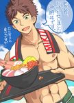  abs blue_sky bowl cloud day dutch_angle green_eyes kizuna_striker! kune_(kune_kune_project) male_focus nipples open_mouth prawn shimosaka_hayato sky smile solo spiked_hair toned toned_male towel towel_around_neck tray upper_body 