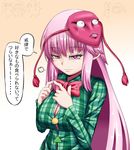  breasts cleavage commentary_request fingers_together hata_no_kokoro large_breasts long_hair long_sleeves looking_at_viewer mask multiple_girls no_bra pink_eyes pink_hair plaid plaid_shirt shirt solo_focus touhou translation_request xialu_zajin 