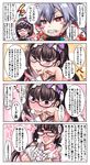  anger_vein angry blush blush_stickers breasts brown_hair commentary_request fang fate/grand_order fate_(series) glasses hair_between_eyes heart heart-shaped_pupils highres large_breasts looking_at_viewer multiple_girls osakabe-hime_(fate/grand_order) pon_(syugaminp) sweat symbol-shaped_pupils tomoe_gozen_(fate/grand_order) translation_request trembling 