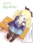  assam bench birthday black_legwear blonde_hair bow commentary cup dated from_above girls_und_panzer hair_bow happy_birthday highres loafers long_hair looking_at_viewer looking_up necktie pantyhose pigeon-toed purple_eyes sasaki_akira_(ugc) school_uniform shoes sitting solo sweater tea 