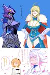  2koma 3girls armor artoria_pendragon_(all) artoria_pendragon_(lancer) artoria_pendragon_(lancer_alter) blonde_hair breasts cape chaldea_uniform check_translation cleavage cleavage_cutout comic disgust fate/grand_order fate/stay_night fate_(series) fujimaru_ritsuka_(female) fur_trim hands_on_hips hkch_mch large_breasts leotard merlin_(fate) multiple_girls orange_eyes orange_hair red_cape sidelocks translation_request uniform white_hair 