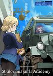  artist_name ass bag bangs black_legwear blonde_hair blue_eyes blue_skirt blue_sweater braid brown_eyes carrying closed_mouth cloud cloudy_sky commentary_request darjeeling day driving emblem gekitotsu!_joshikousei_oiroke_sensha_gundan girls_und_panzer io_takuya jpeg_artifacts long_sleeves looking_at_another military military_vehicle miniskirt morris_c8 multiple_girls orange_hair orange_pekoe outdoors pantyhose paper_bag parted_bangs pleated_skirt red_hair rosehip school_uniform shirt short_hair sidelocks sign skirt sky smile st._gloriana's_(emblem) st._gloriana's_school_uniform standing sweater thighs tied_hair translation_request twin_braids v-neck white_shirt 