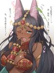  animal_ears aqua_eyes blush breasts bridal_gauntlets cat_teaser cleavage commentary_request dark_skin fate/grand_order fate_(series) gem head_chain highres jewelry large_breasts long_hair looking_at_viewer open_mouth purple_hair queen_of_sheba_(fate/grand_order) ramchi solo tan tickling translation_request 