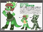  anthro blush bone brown_eyes brown_hair clothing dinosaur female footwear green_skin hair legwear necktie panties sarikyou scalie shirt shoes skeleton skirt socks spikes text translation_request underwear young 