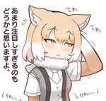  animal_ears blush commentary_request elbow_gloves embarrassed eyebrows_visible_through_hair fur_collar gloves grey_vest kemono_friends looking_to_the_side multicolored_hair necktie orange_hair parted_lips short_hair short_sleeves solo tanaka_kusao tibetan_sand_fox_(kemono_friends) translation_request two-tone_hair upper_body vest white_background white_neckwear 